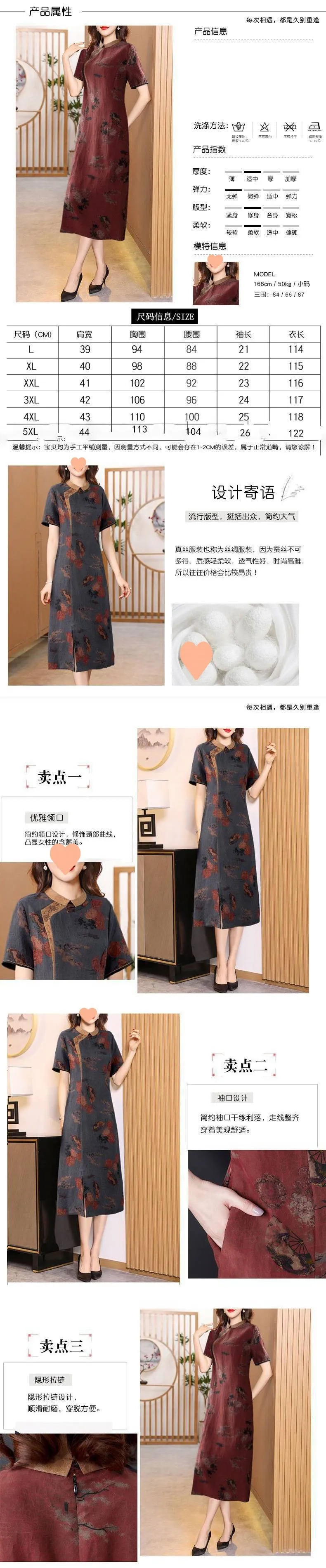 IKERRLAX Turtle Crack Gambiered Guangdong Silk Dress Women's Mulberry Silk Noble Slim Temperament plus Size Cheongsam Dress